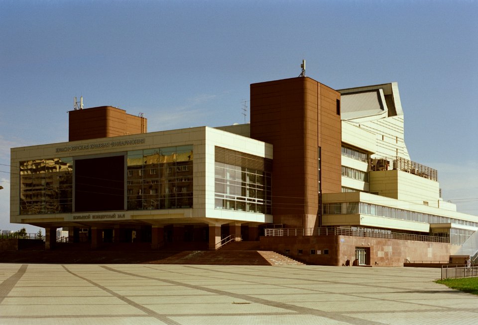 Krasnoyarsk Filarmony 2020-08