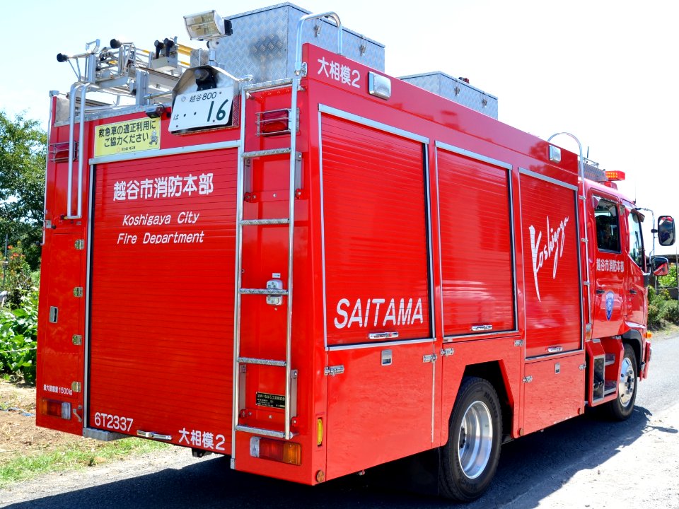 Koshigaya Fire Department Oosagami 2 Hino Ranger GX rear
