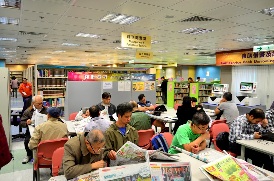 KowloonCityPublicLibrary