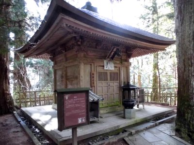 Koyasan-Mitsugondo