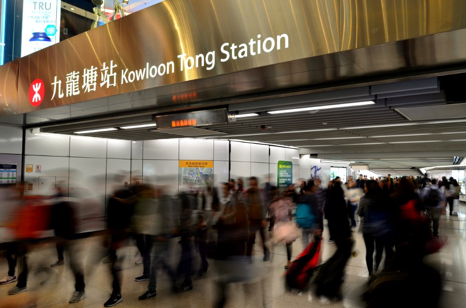 KowloonTongStationFestivalWalk
