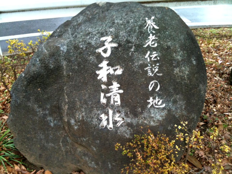 Kowashimizu Matsudo02
