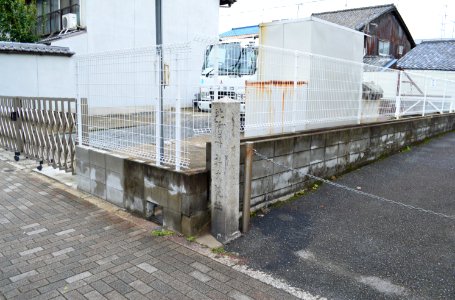 Koubun-in-ato sekihi