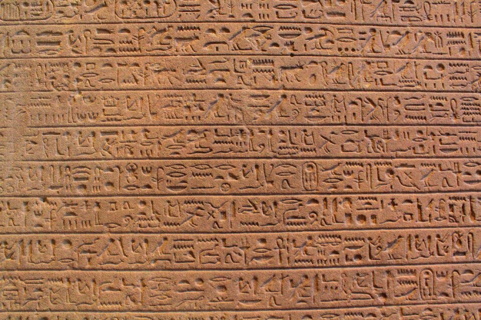 Pyramid symbol message