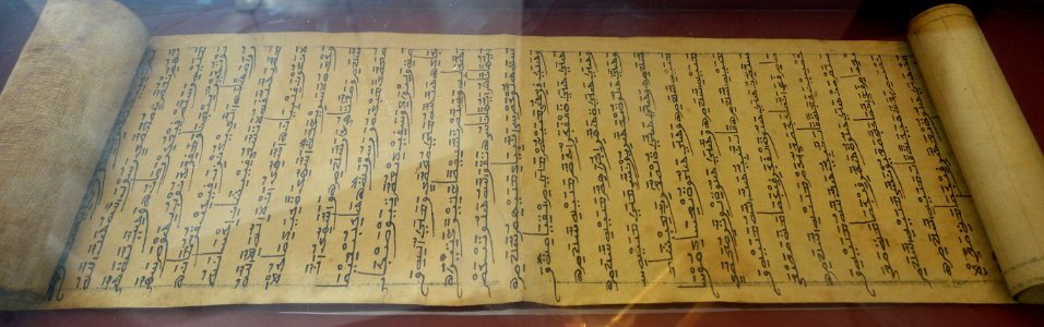 Koran, Cham - Vietnam Museum of Ethnology - Hanoi, Vietnam - DSC03373
