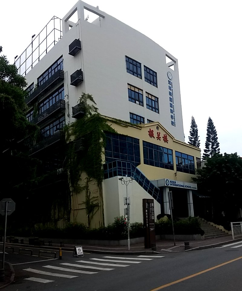KoreanschoolShenzhen1