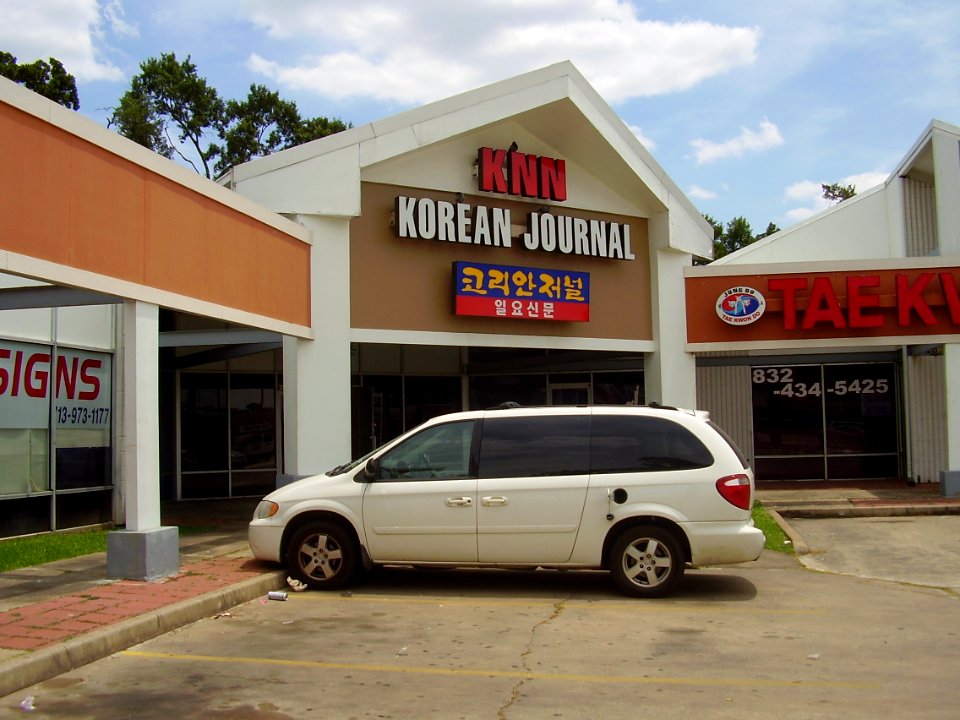 KoreanJournalHouston