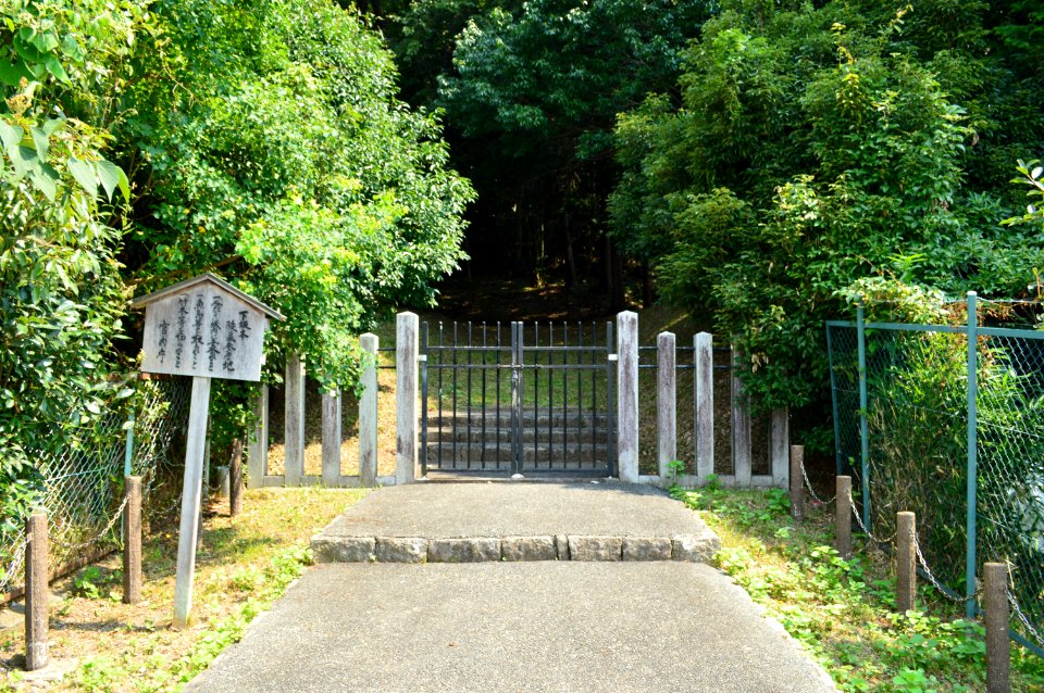 Konooka Motozuka Kofun, haisho