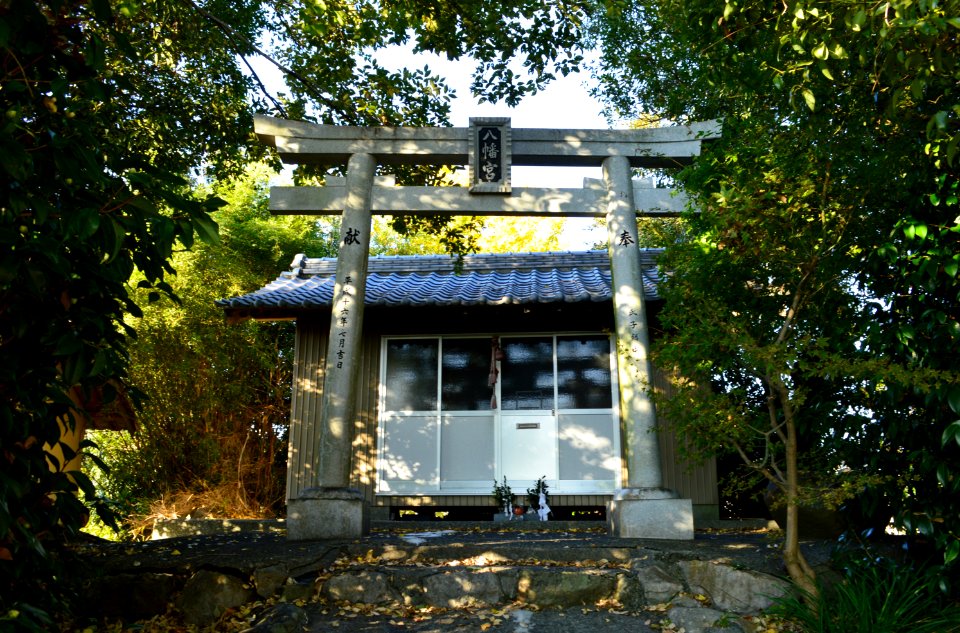 Koso Castle, hachimangu
