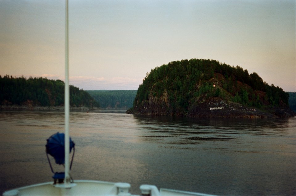 Korablik cliff Enisei 2020-08