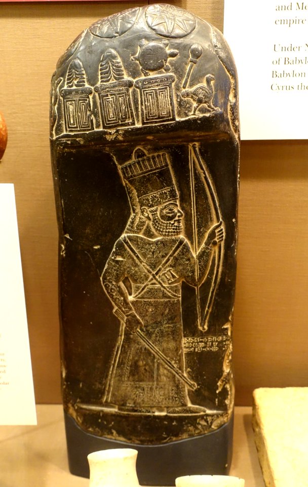 Kudduru (cast from British Museum), 11th century BC, recording grant of land by Marduk-nadin-ahhe, King of Babylon, to Adad-zer-iqisha - Oriental Institute Museum, University of Chicago - DSC07026