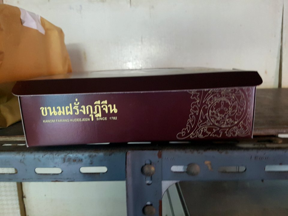 Kudi Chin community - 2017-02-25 (018)