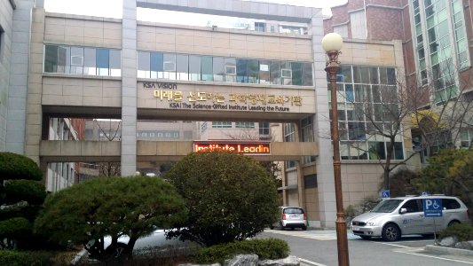 Korea Science Academy 1
