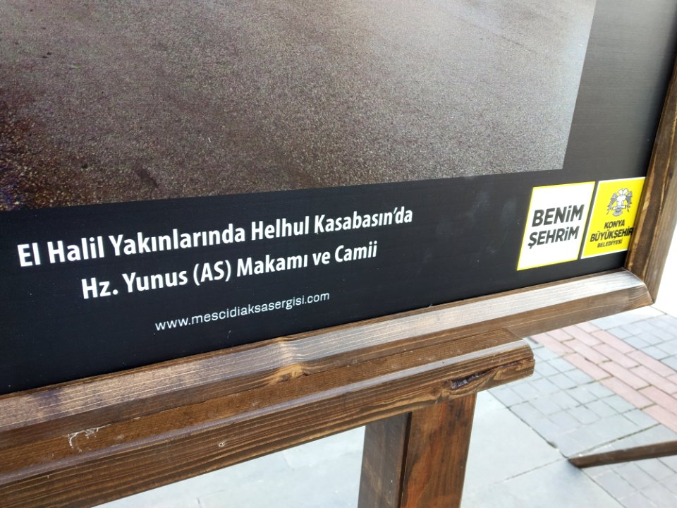 Konya bb'nin kudüs sergisinde yaptığı yazım hatası 4