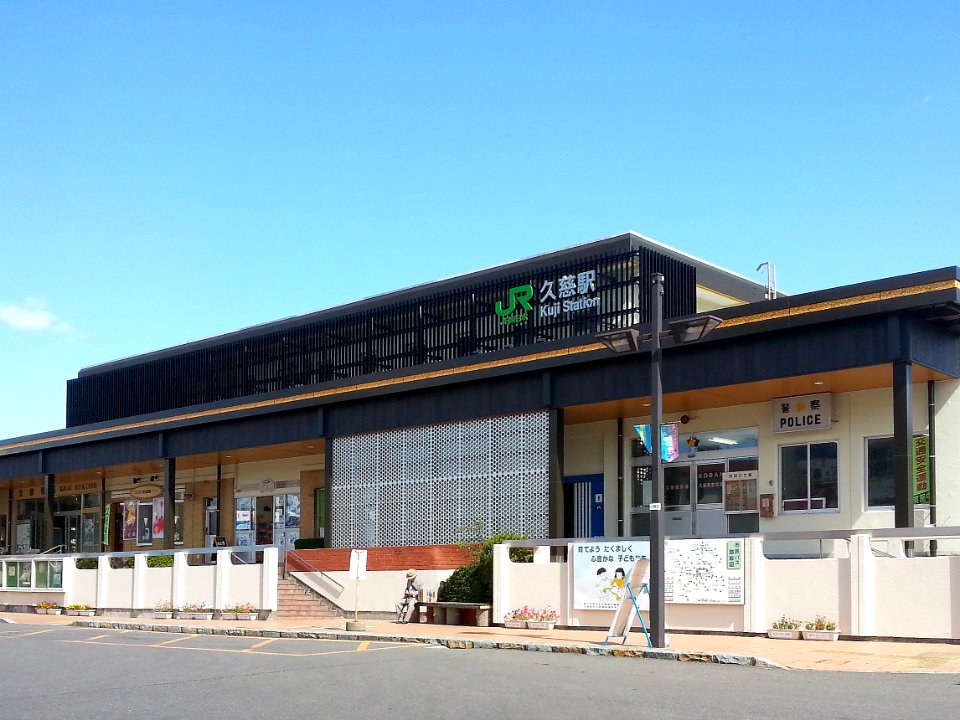 Kuji 20130927 113846