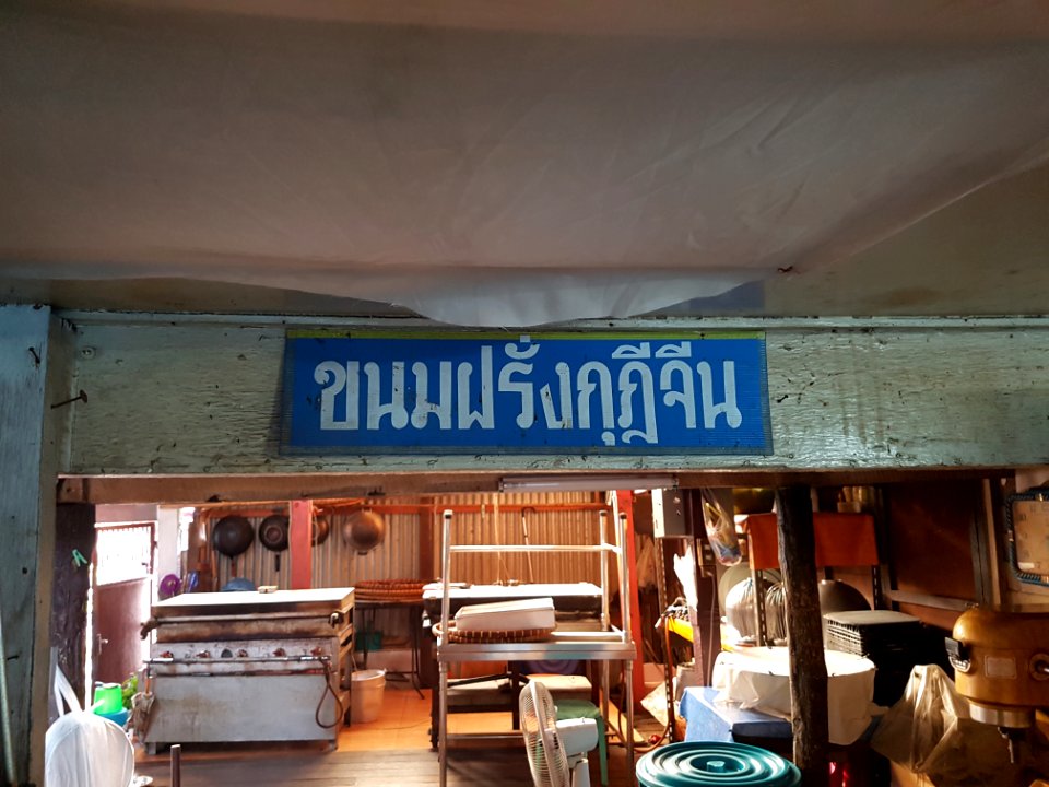 Kudi Chin community - 2017-02-25 (017)