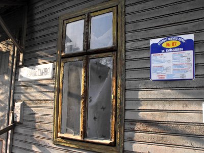 Kuibyshev street (Ghetto - ul. Dluga) 2c