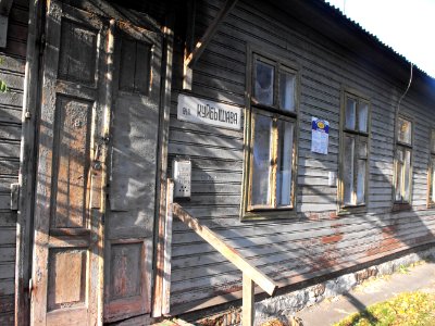 Kuibyshev street (Ghetto - ul. Dluga) 2b