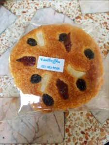 Kudi Chin snack (002)