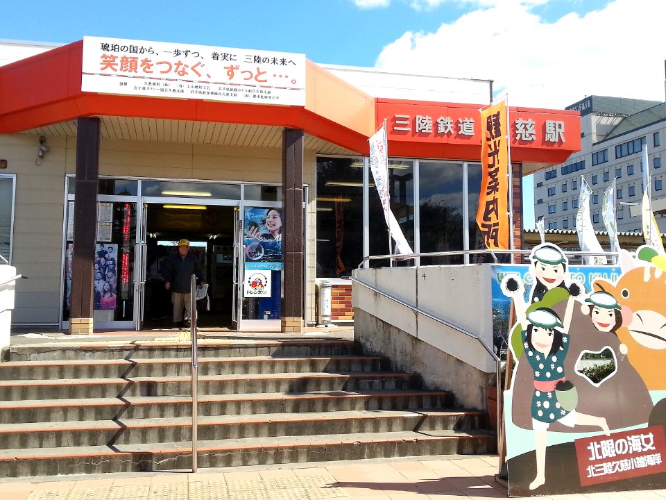 Kuji 20130927 113459