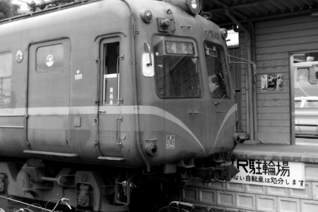 Kumamoto 5103 Kitakumamoto 19890730 02