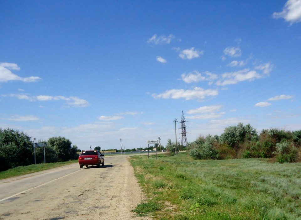 KumovoRaz 9