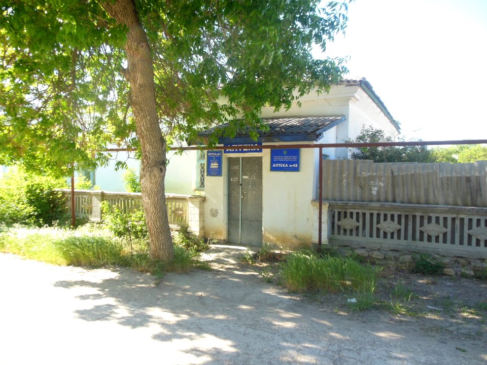 Kronental pharmacy