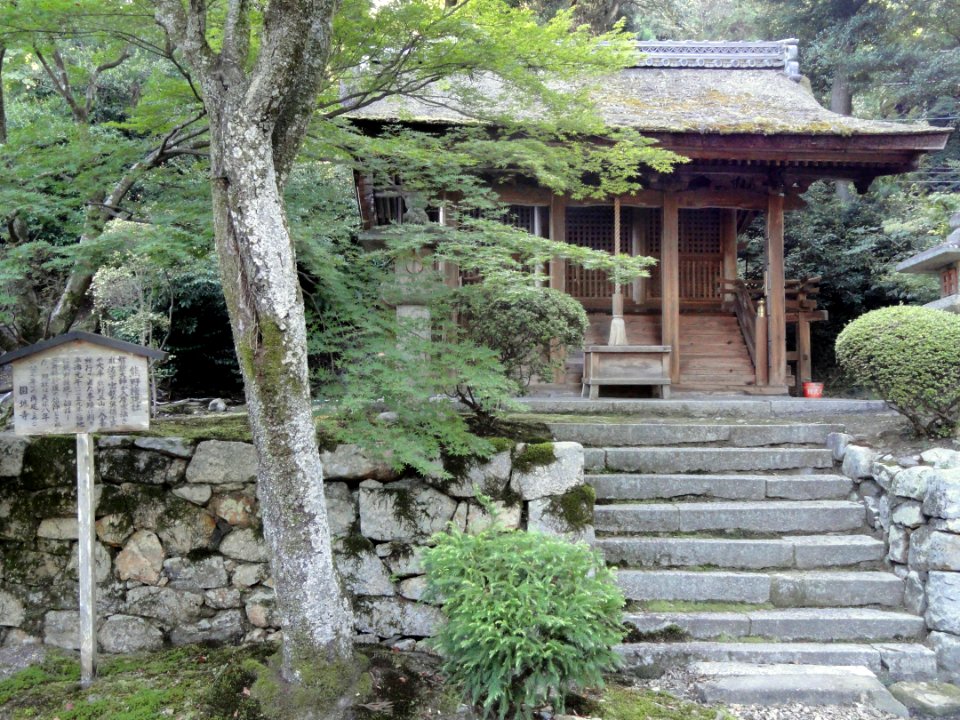 Kumanogongensha - Mii-dera - Otsu, Shiga - DSC07267