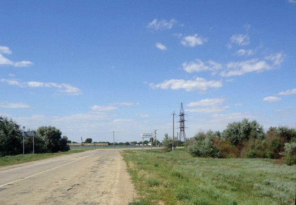 KumovoRaz 1