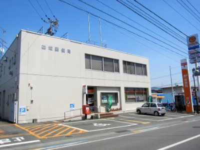 Kumamoto Mashiki Postoffice