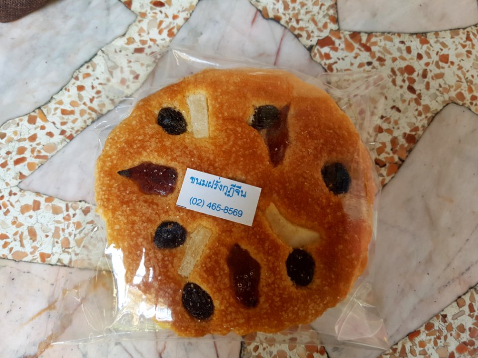 Kudi Chin snack (001)