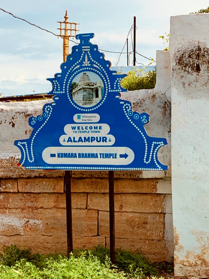 Kumara Brahma Temple, Alampur Navabrahma, Telangana India - 67