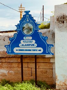 Kumara Brahma Temple, Alampur Navabrahma, Telangana India - 67