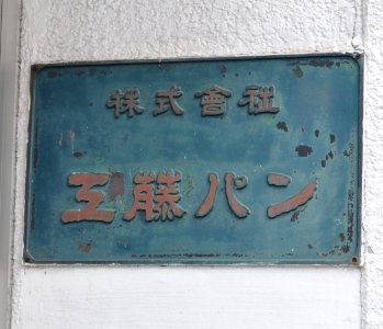 Kudopan 001