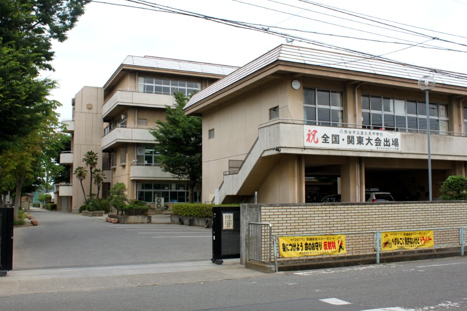 Kumagaya municipal Fujimi junior high school