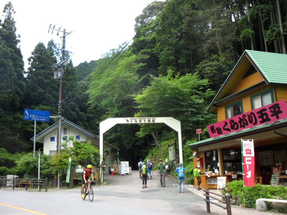 Kuragari-Keikoku-1
