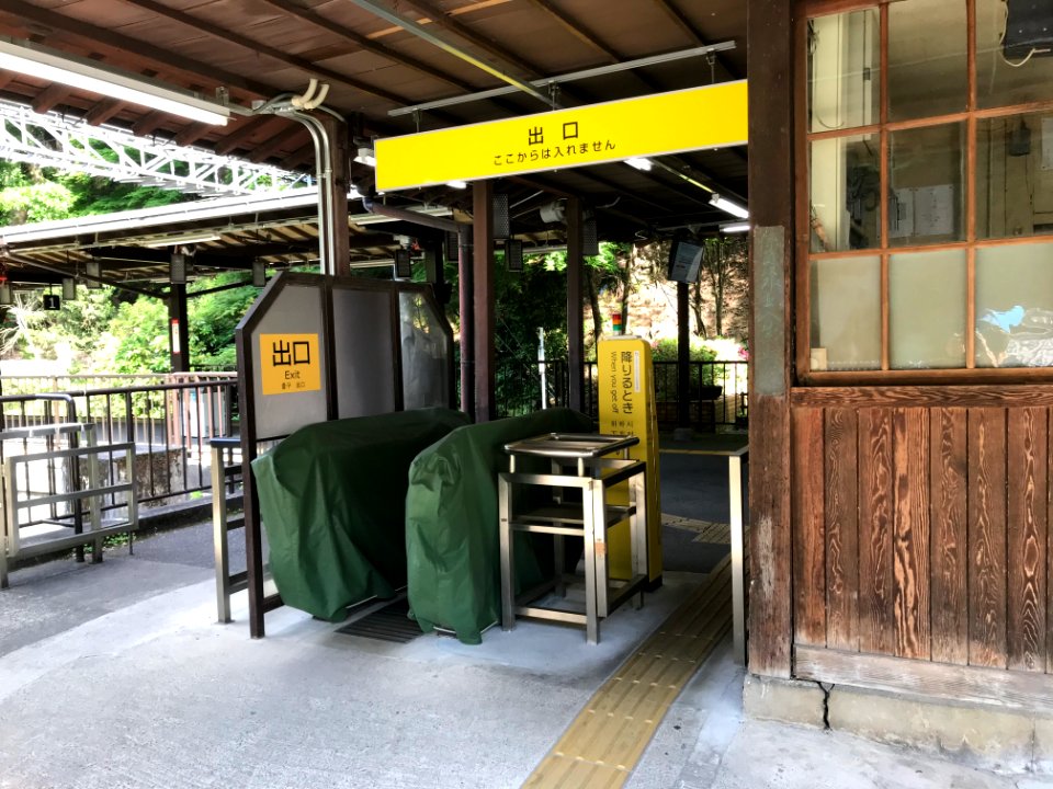 Kurama station way out gate 20200530