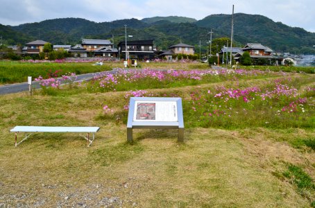 Kunikyo-ato, dairi