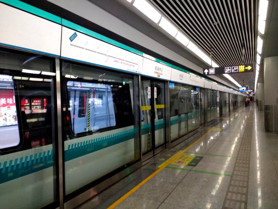 Kunming Airport Station