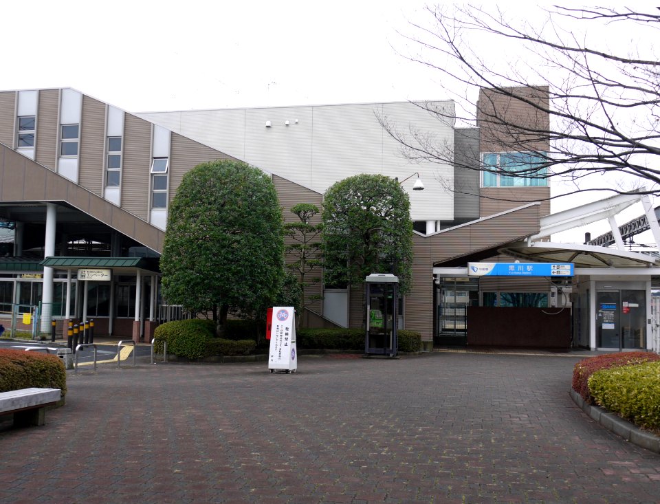 Kurokawa station north