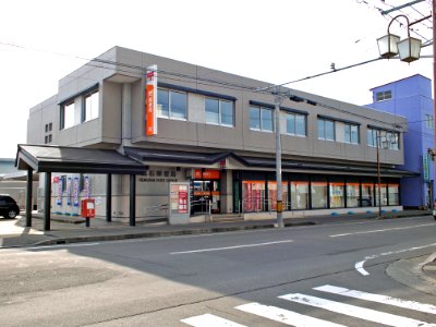 Kuroishi Post Office