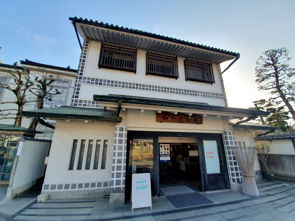 Kurashiki Ninagawa Museum