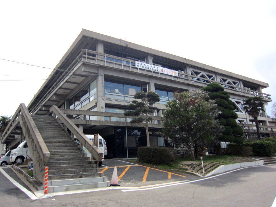 Kurayoshi City Hall