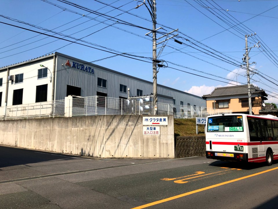 Kurata-Sangyo-1