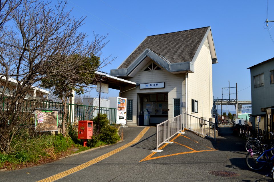 Kuroda Station (Nara), ekisha
