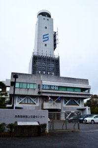 Kurushima Kaikyo Vessel Traffic Service Center, zenkei