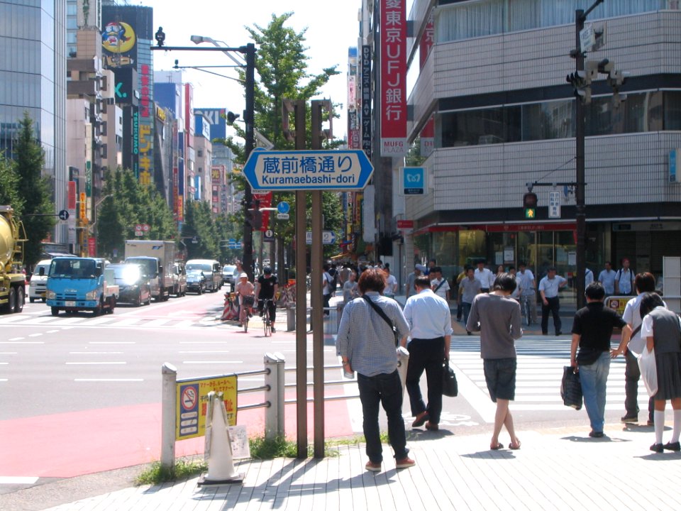 Kuramaebashi-dori in Tokyo