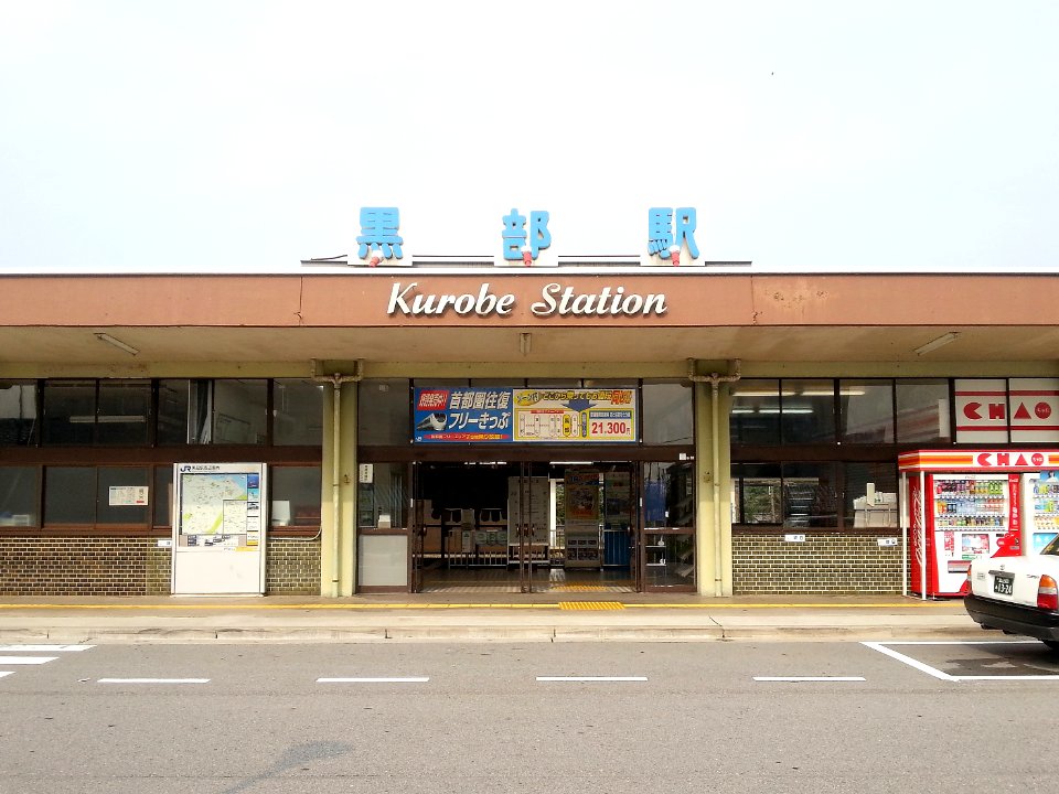 Kurobe 20130727 081601