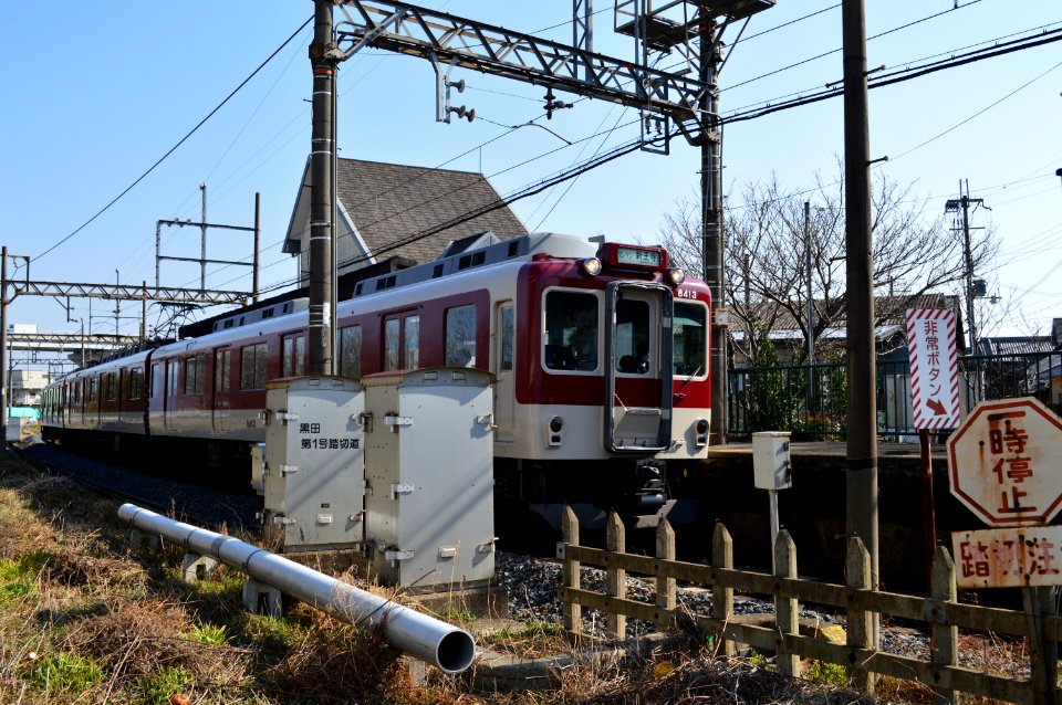 Kuroda Station (Nara), platform-1