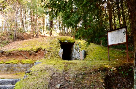 Kurotani Kofun, funkyu